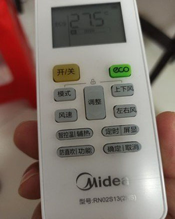 恩施空调遥控器打不开