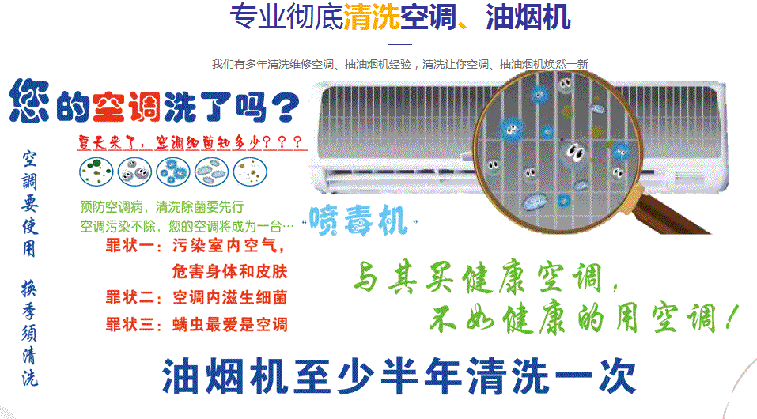 恩施空调维修售后服务中心电话在哪里找